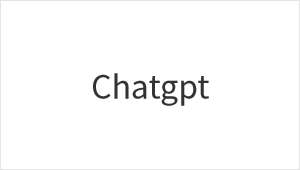 ChatGPT 突然放开了账户限制，面向所有人开放